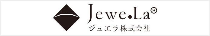 ジュエラ