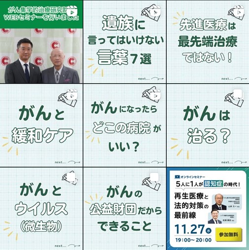 アイキャッチ画像