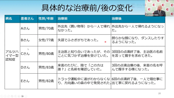 山岸先生2