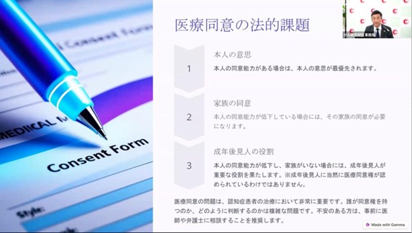 松浦先生2