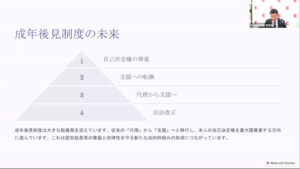 松浦先生3