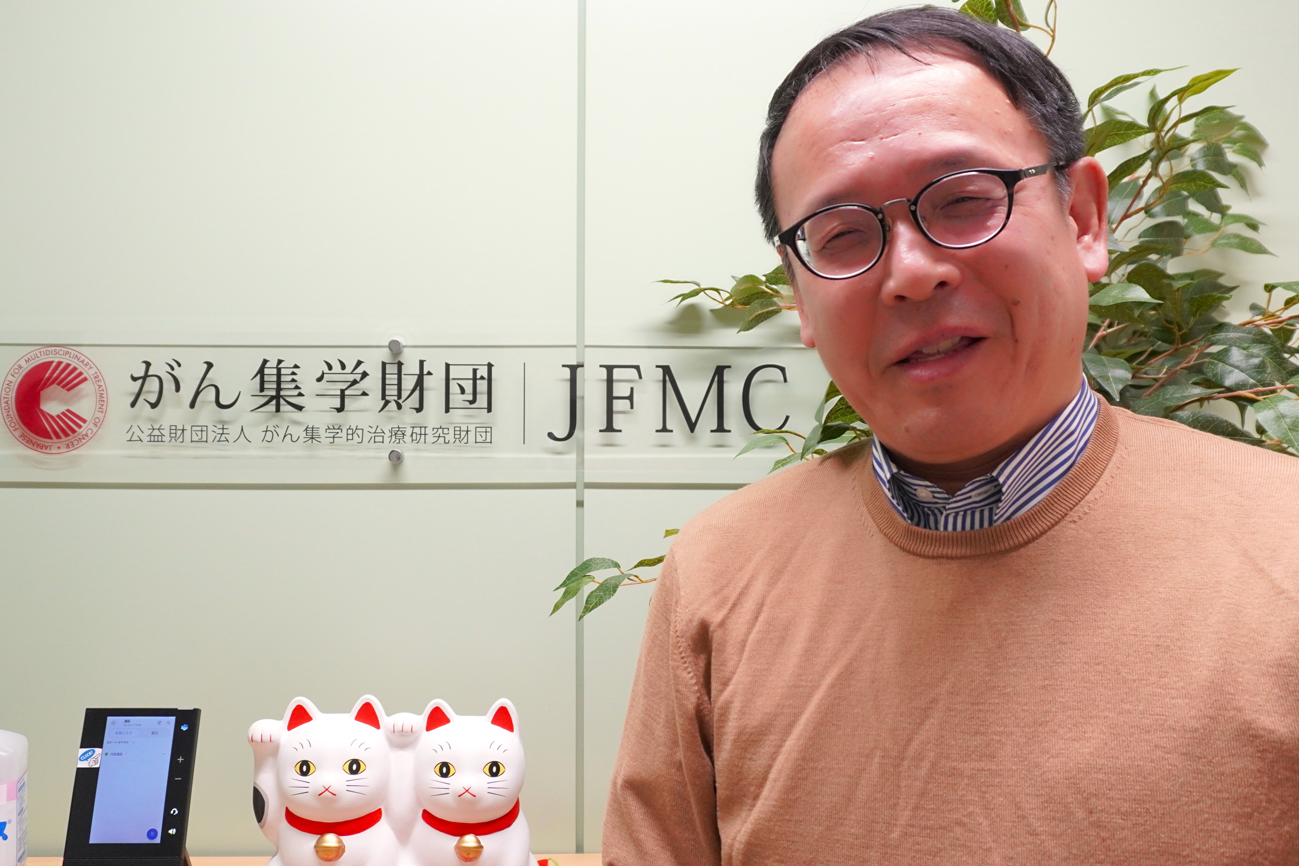金子局長