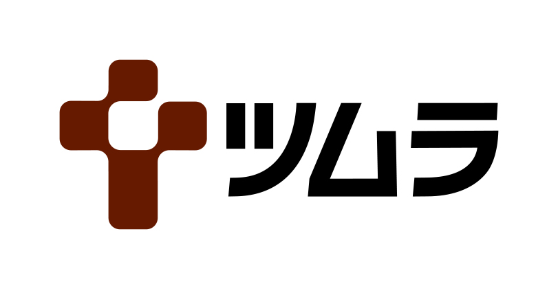 ツムラ