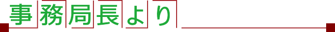 columnlogo