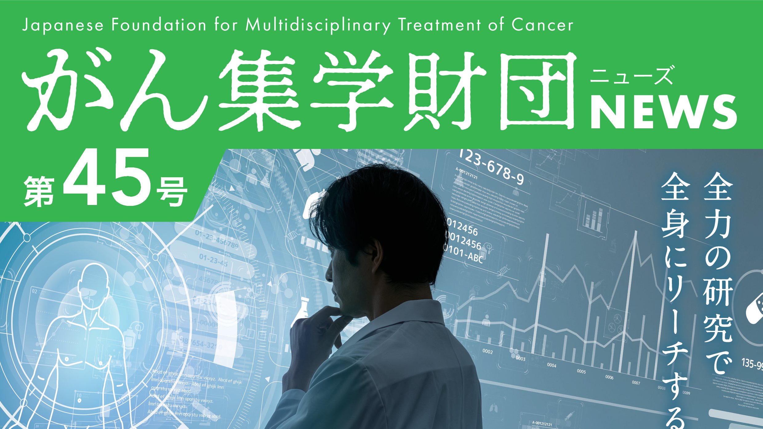 新・力を診る : 臨床と研究の接点 新・力を診る 臨床と研究の接点／医歯薬出版株式会社